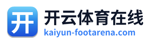 开云体育在线 Logo